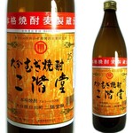 二阶堂 (麦) 瓶装900ml