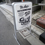 Mclean OLD FASHIONED DINER - 