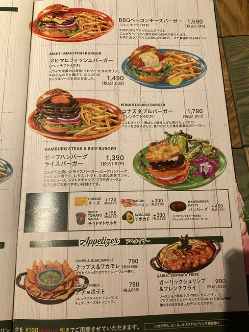 ★コナズ様確認ページ★ メニュー写真 : コナズ珈琲 宮崎店 （Kona's Coffee） - 宮崎神宮