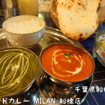 インドカレー MILAN - 