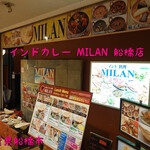 インドカレー MILAN - 