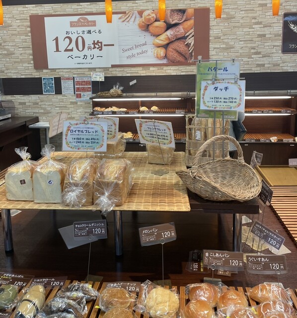 フランスベーカリー イーストモール店 &ndash; 帯広のパン屋｜メニュー・営業時間