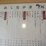 みさき - ２０１３年７月