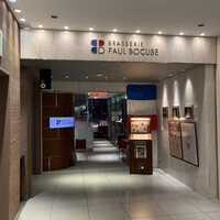 ブラッスリー ポール・ボキューズ 大丸東京 - 