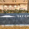 スカイ カフェ カゴシマ