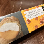 洋菓子のヒロタ - 
