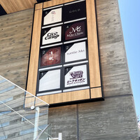 ビーフキッチン 恵比寿店 - 