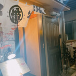 煮干そば 流。 - 