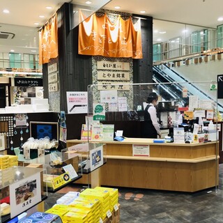 きときと市場とやマルシェ とやま銘菓_2