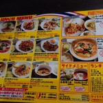 タイ料理セーンタイ - 新メニュー表