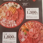 MEAT FACTORY あんずお肉の工場直売所  - 