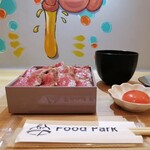 肉が旨い店 Food Park - 