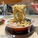 拉麺 ぶらい - 