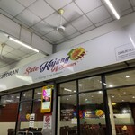 RESTORAN Sate Kajang Hj Samuri - 