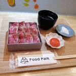 肉が旨い店 Food Park - 