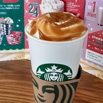 スターバックスコーヒー - 