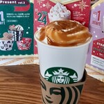 スターバックスコーヒー - 