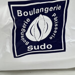 ブーランジェリー スドウ - 