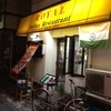 ロイヤル