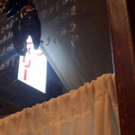 コム・ア・ラ・メゾン - コインランドリーの隣