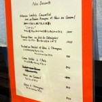 コム・ア・ラ・メゾン - デザートメニュー