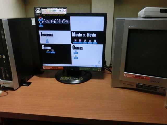 閉店 インターネットカフェ 有明プラザ 荒尾 その他 食べログ 閉店 インターネットカフェ 有明プラザ 荒尾 その他 食べログ