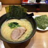 Kure Tonkotsu Ramen - ラーメン780円麺硬め。海苔増し130円。