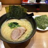 呉 豚骨ラーメン - ラーメン780円麺硬め。海苔増し130円。
