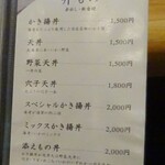 光村 - メニュー