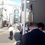 家系総本山 吉村家 - 