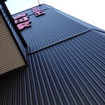 家系総本山 吉村家 - 