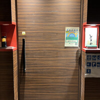 麻布 とさか - 