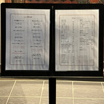 神楽坂 囲炉裏 肉よろず - 