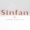 シンファン ザ オーセンティック シンガポール クイジーン - 