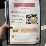 熟成豚 かわむら - 