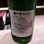 千葉たかおか - ラベル