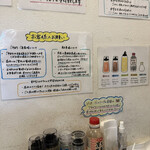 熟成豚 かわむら - 