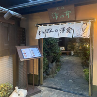 赤坂 津つ井 総本店 - 