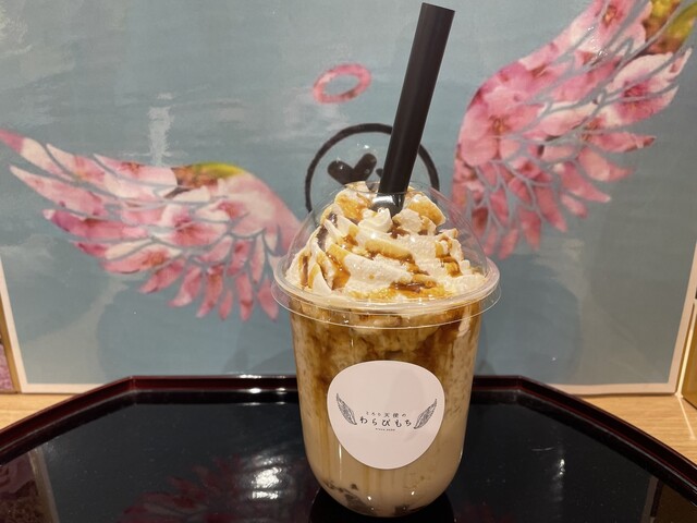 とろり天使のわらびもち ヨークベニマル落合店 &ndash; 羽前千歳の和菓子情報