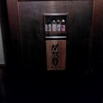 スタンド クラシック - 