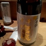 スタンド クラシック - 宮泉