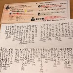 スタンド クラシック - 