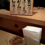 スタンド クラシック - 