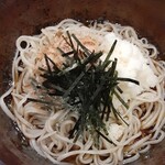 おきむら - 