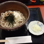 おきむら - 