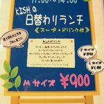 Coffee House KISH - 20230405メニュー１