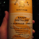 バーレモンハート - 『愛してます・・・』 