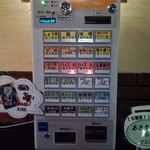 ヴォルフィー - 