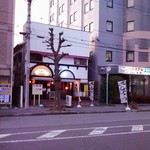 ヴォルフィー - ビジネスホテルの隣。