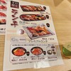 日本橋 粋 アトレ松戸店